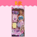 Style B: 10 Joint Body / Barbie Doll Gift Box Set