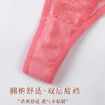 Women's Lace Thong Floral Jacquard - Image 4