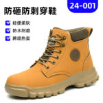Steel Toe Puncture-Resistant Work Safety Shoes - Image 13