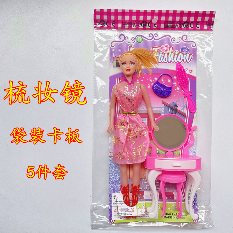O1CN01VUjQPF1V5lP24yRci_2211222792602-0-cib.jpg Doll Dresser and Makeup Table Playset - Image 1