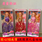 Boxed Doll With 10 Joint Body / Price Per Doll