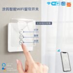 WiFi Smart Curtain Switch