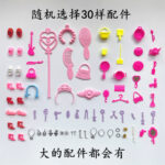 Accessories — Variant 2