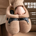 Women's Winter Plush Furry Slippers