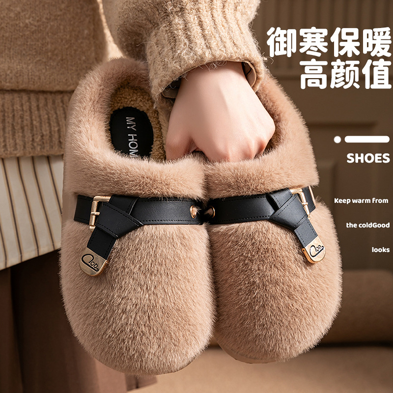 O1CN01a1mi0v1sVdB1njwfW_2211342425772-0-cib.jpg Women's Winter Plush Furry Slippers - Image 1