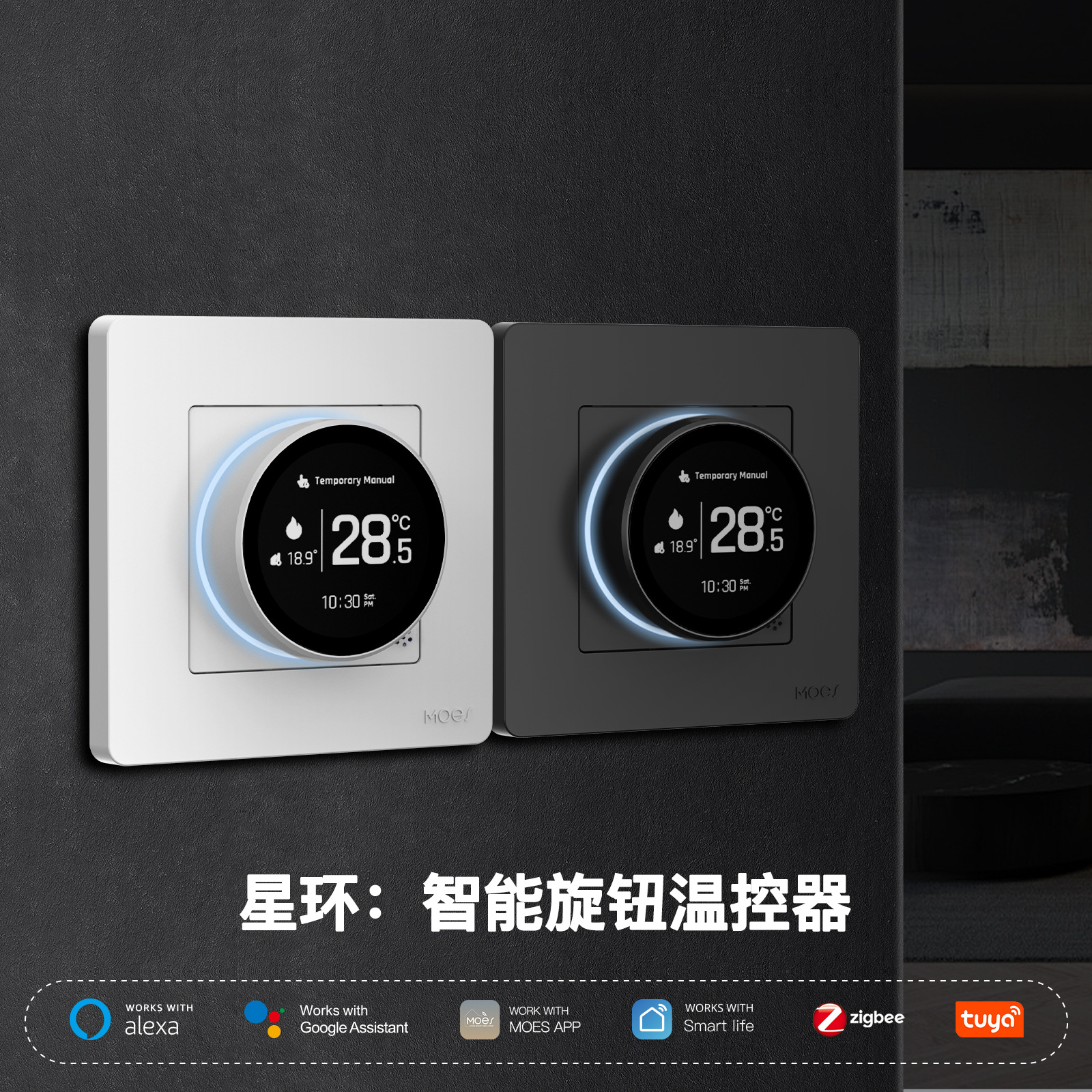 O1CN01eZRycF1WerX1hjYM9_2210097392814-0-cib.jpg Tuya Zigbee Smart Thermostat Knob - Image 1