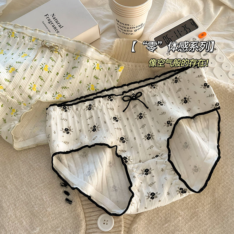 O1CN01elGcEJ1IGDhpavmyS_2218890820865-0-cib.jpg Women's Cotton Briefs Floral Ruffle Trim - Image 1