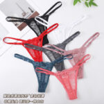 Women's Lace Cutout Low-Rise Thong - Image 3