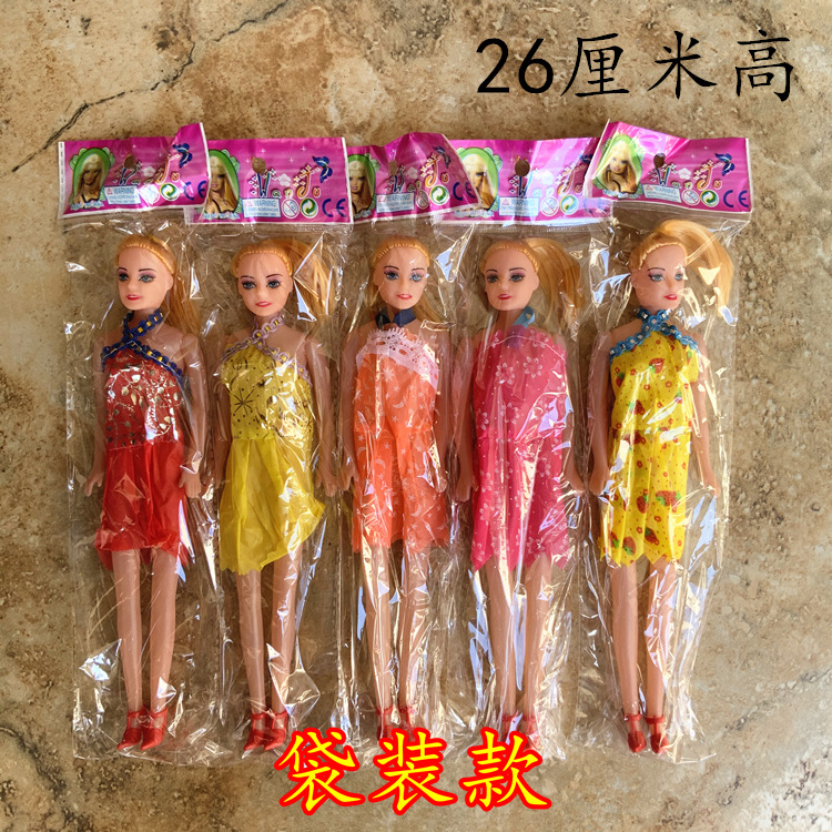 O1CN01gCHS5B1V5lF5dFX4s_2211222792602-0-cib.jpg DIY Doll Toy 26 cm - Image 1