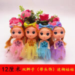 Dazed Doll Short Hair Style / Price Per Doll