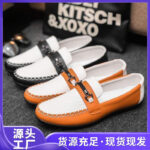 Men's Soft Sole Casual Loafers