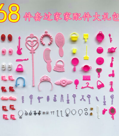 Accessories — Variant 1