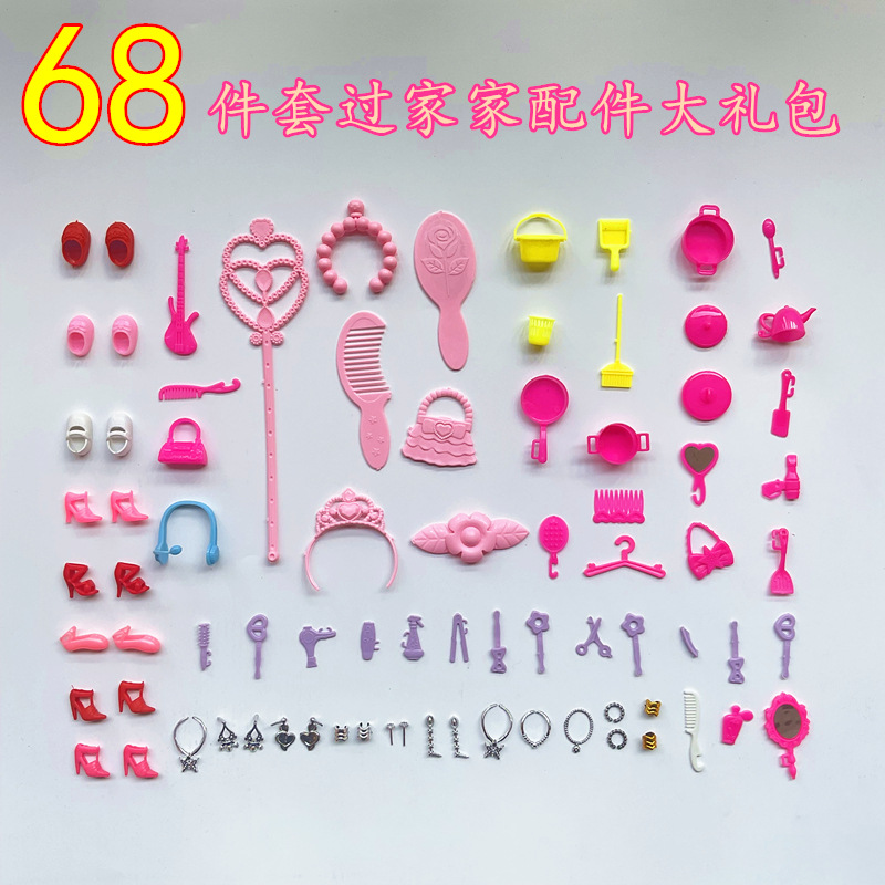 Accessories — Variant 1 Accessories — Variant 1
