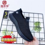 Black / 39 43