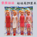 Bagged Chubby Child Medium / Price Per Doll