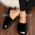 Women's Furry Plush Indoor Slippers - Image 4