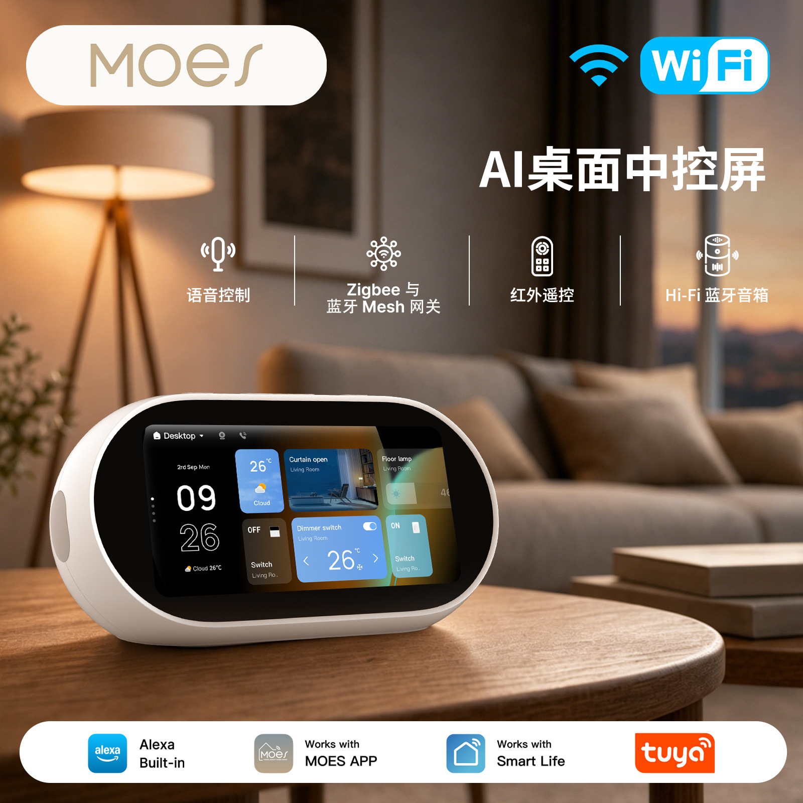 O1CN01m3RubN1WergIdmCJE_2210097392814-0-cib.jpg Smart Home WiFi Central Control Screen with Multi-Mode Gateway, Infrared Remote, Built-in Alexa and HiFi Speaker - Image 1