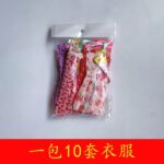 30cm Doll Clothes 10 Sets