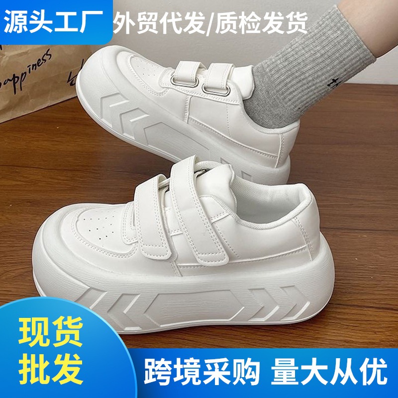 O1CN01mMIMBZ1LfMERehL38_2912171326-0-cib.jpg Women's Platform Sneakers Hook-and-Loop - Image 1