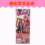 Doll Gift Box Set Outfit Change - Image 4