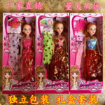 Doll Gift Box Pretend Play Set - Image 2