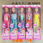 Boxed Long Skirt Style No.2 / Price Per Doll