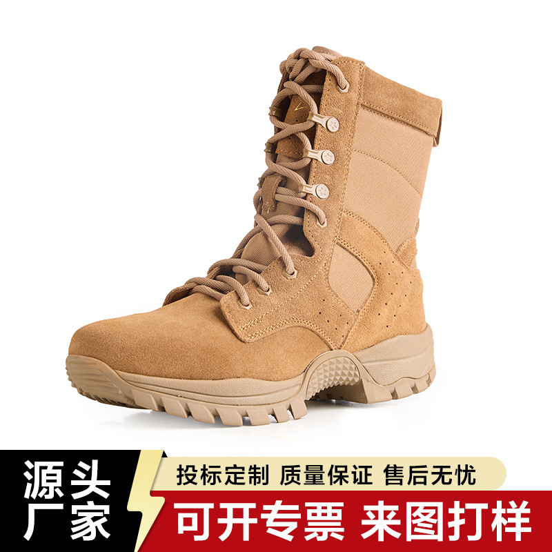 O1CN01qB3ZU62Ye2H1chua_2218131132796-0-cib.jpg High-Top Tactical Combat Boots - Image 1