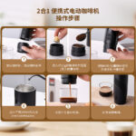 Portable Electric Espresso Machine Set - Image 3