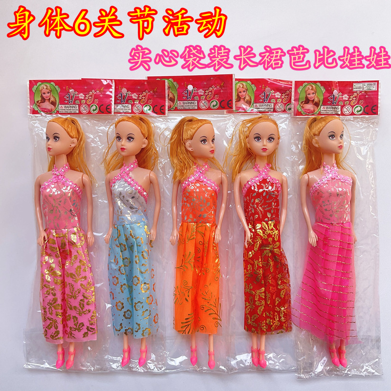O1CN01uPkbqL1V5lNaoPvEe_2211222792602-0-cib.jpg Solid Mini DIY Doll Toy - Image 1
