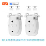Bluetooth Double TU