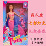 Boxed Mermaid / Price Per Doll