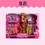 Style B