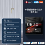 Tuya Smart Home Control Panel 4-Inch with Built-in Zigbee Gateway and Linux Voice Control