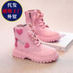 Pink Heart / 38 (Inner Length 22.5 Cm