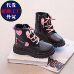 Black Heart / 38 (Inner Length 22.5 Cm
