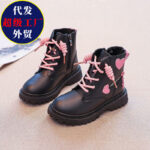 Girls' Heart Ankle Boots - Image 2