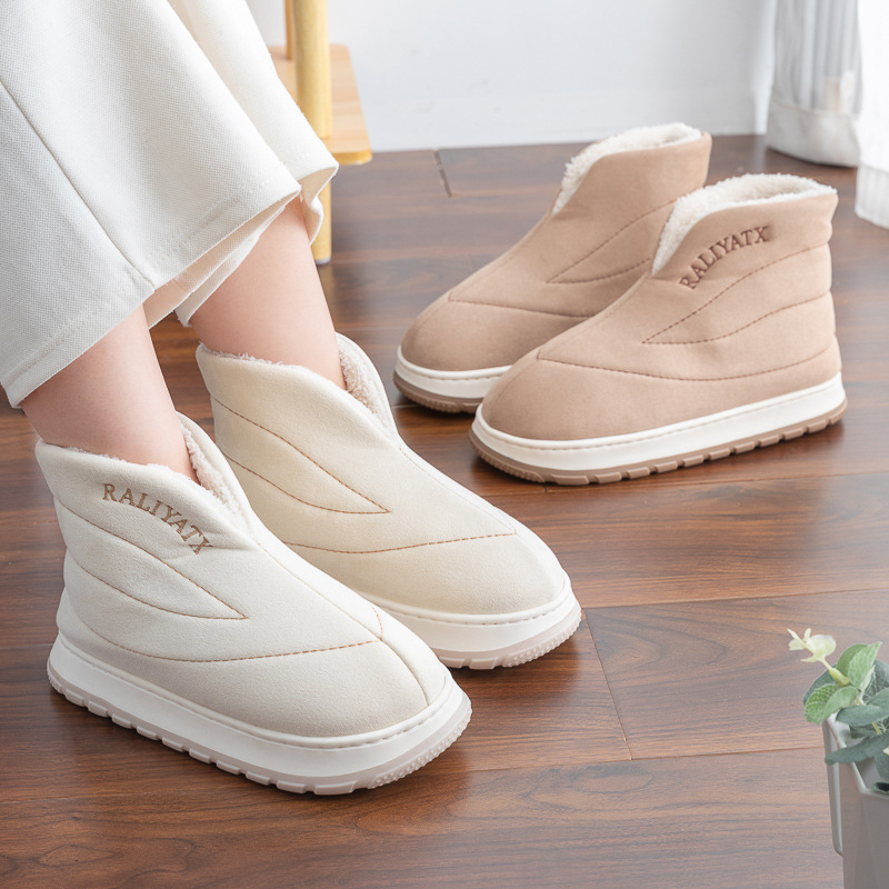 O1CN01YIOj131quhQas939Q_3936425556-0-cib.jpg High-Top Plush Lined Cotton Slippers - Image 1