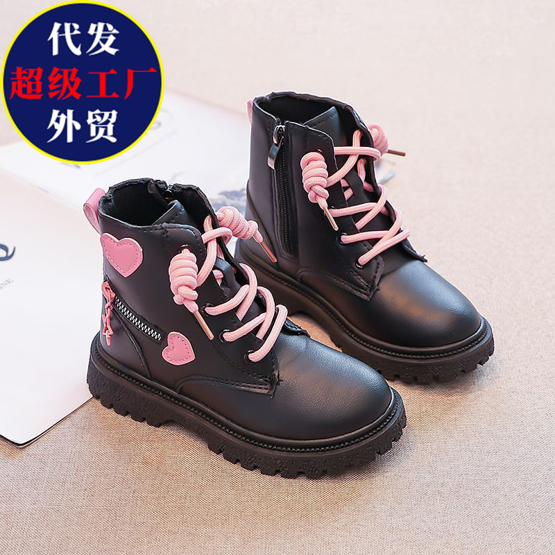 O1CN01hZfCg61nXOeudm3YY_2216464165099-0-cib.jpg Girls' Heart Ankle Boots - Image 1