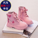 Girls' Heart Ankle Boots - Image 3